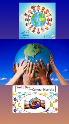 Dialogue of Civilizations Day